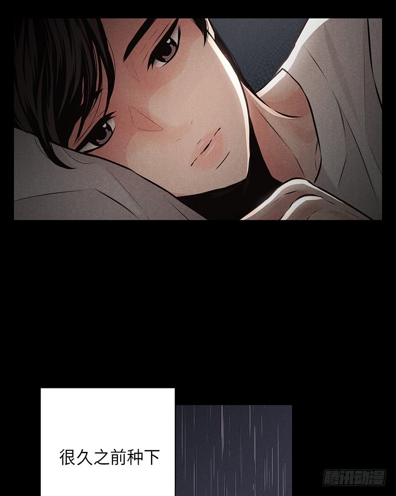 未完的季节下拉漫画漫画,第42话2图