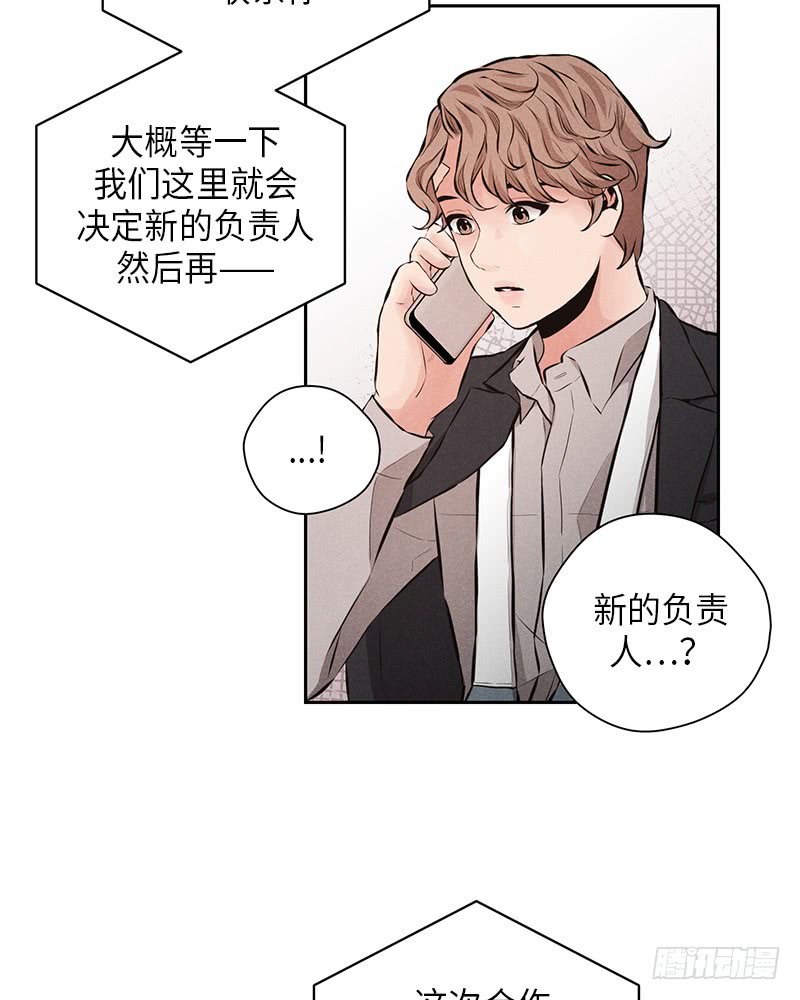 未完的旋律代表什么意思漫画,第51话1图