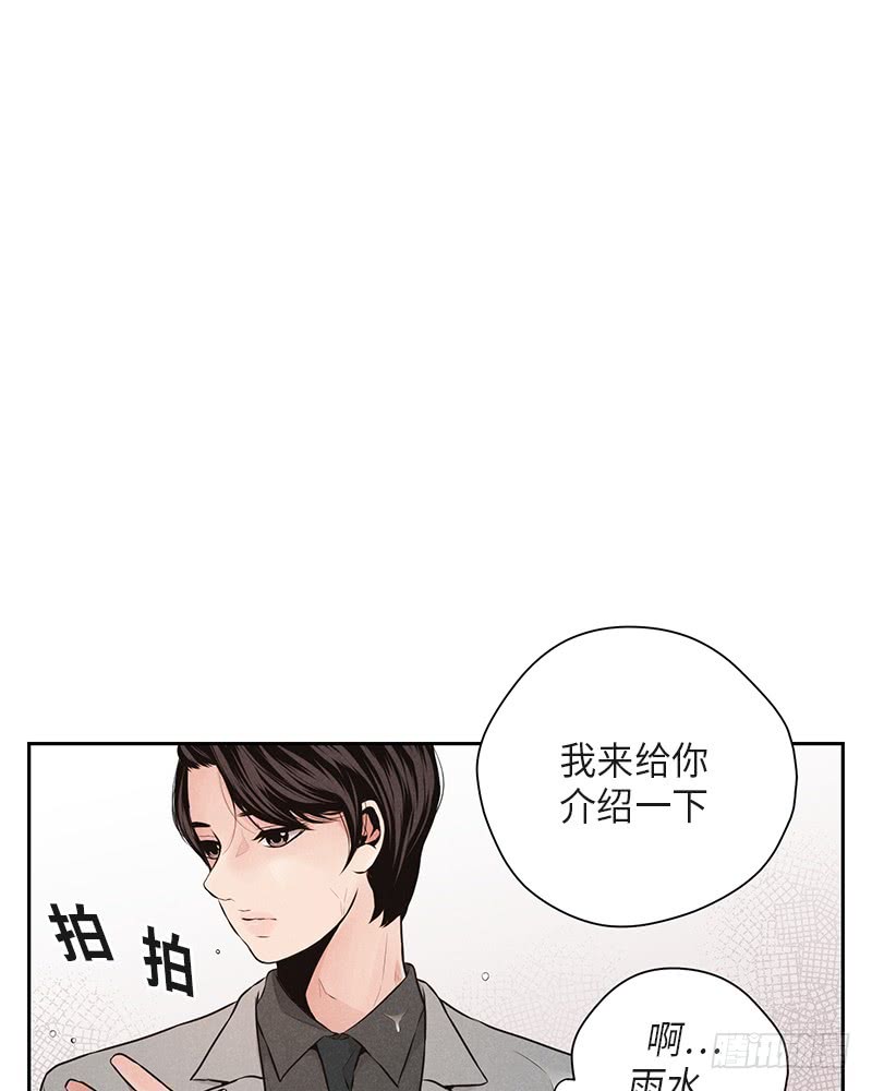 未完的季节金东河漫画,第38话2图