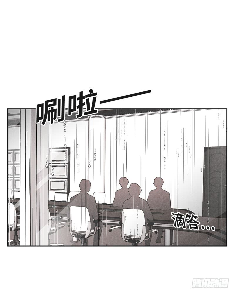 未完的小说原唱漫画,第39话1图