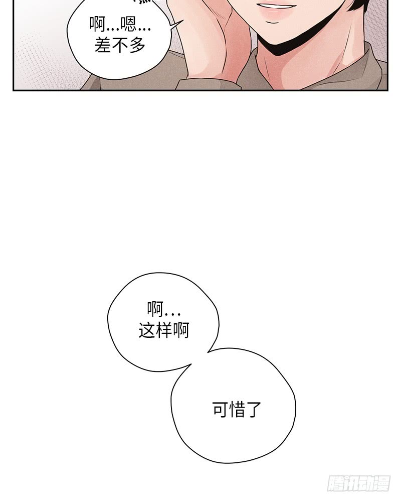 未完的旋律姜晚漫画,第28话2图