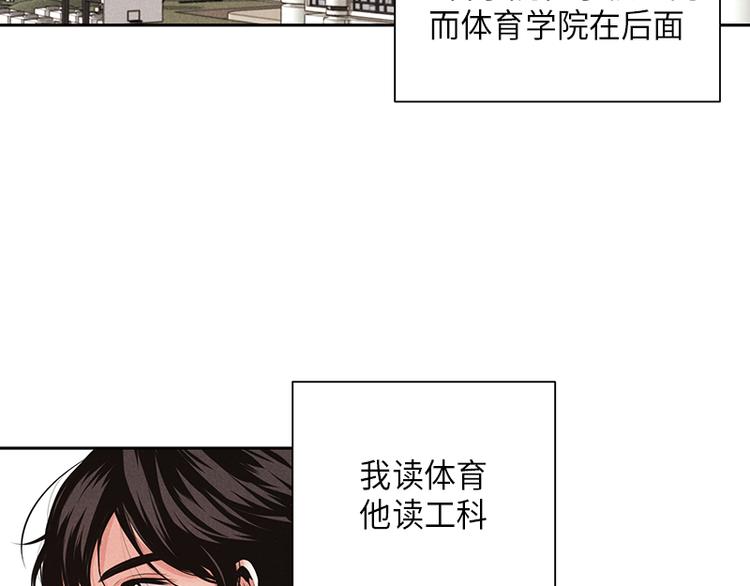 未完的任务后续漫画,第3话1图