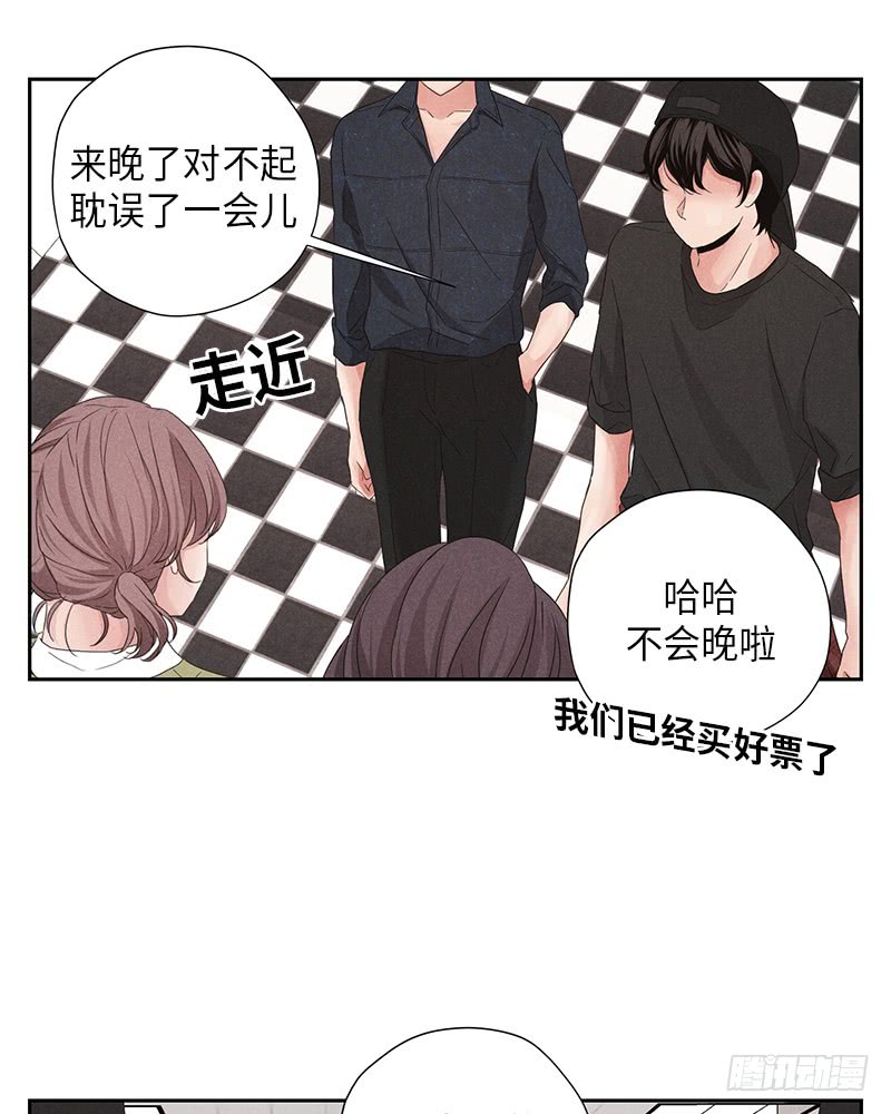 未完的任务有后续吗漫画,第10话2图