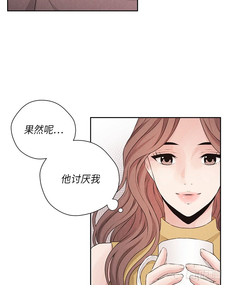 委婉的降价怎么写最好漫画,第29话1图