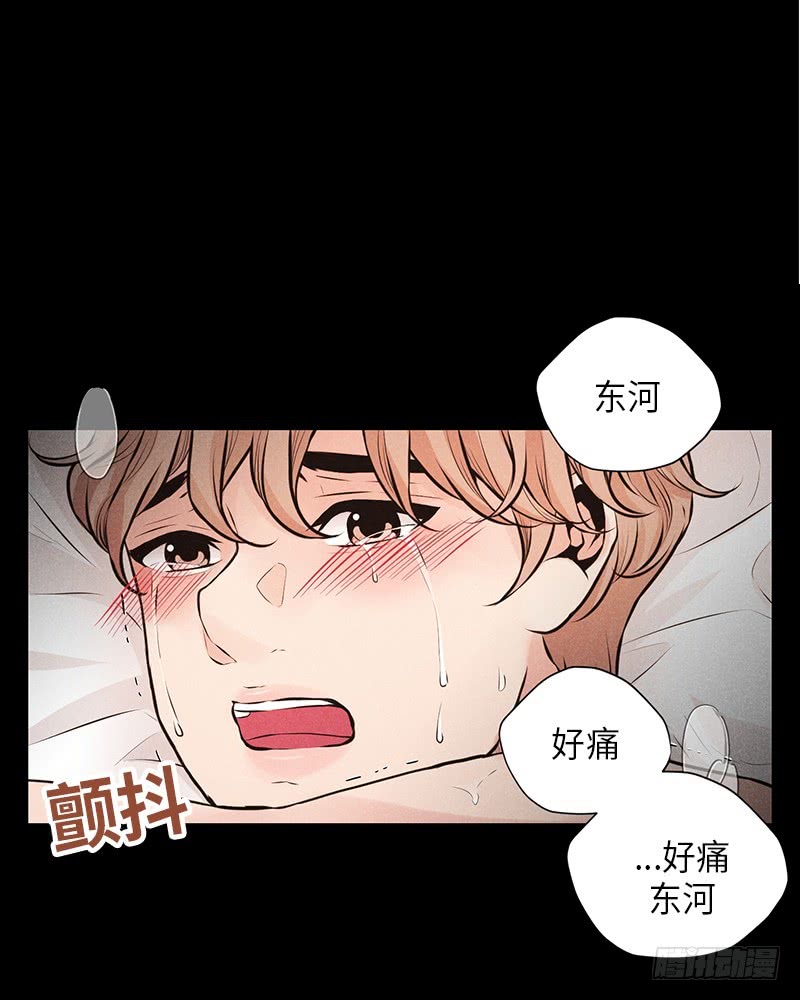 未完的故事英语漫画,第40话1图