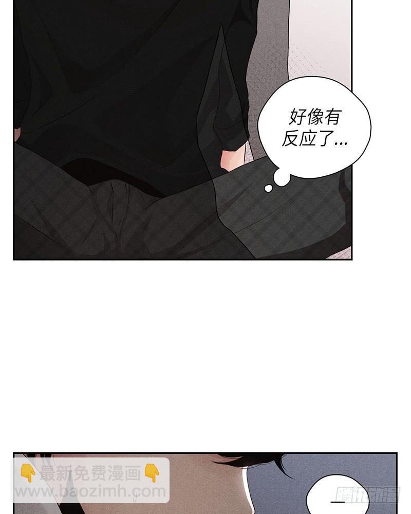 未完的剥落新浪博客漫画,第17话1图