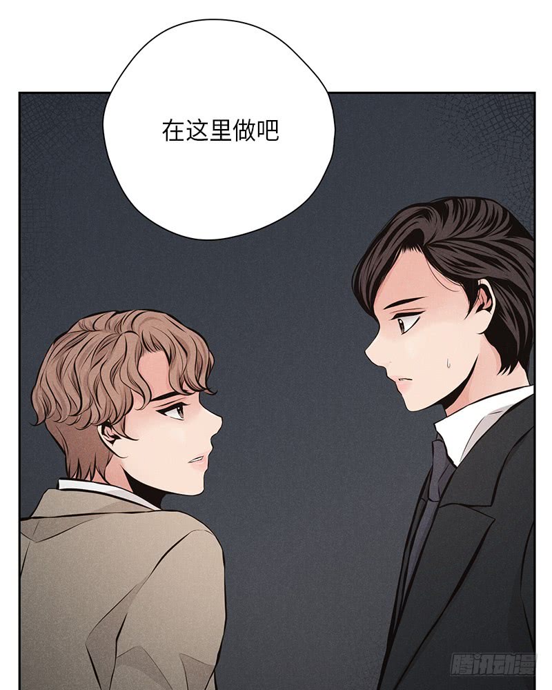 未完的题许寻音免费阅读漫画,第41话2图