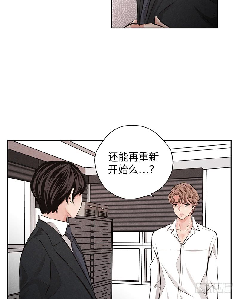 委婉的降价怎么写最好漫画,第42话1图