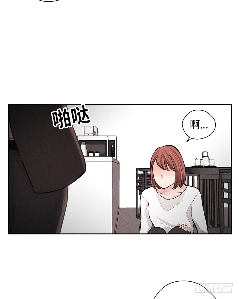 未完的棋局漫画,第49话1图