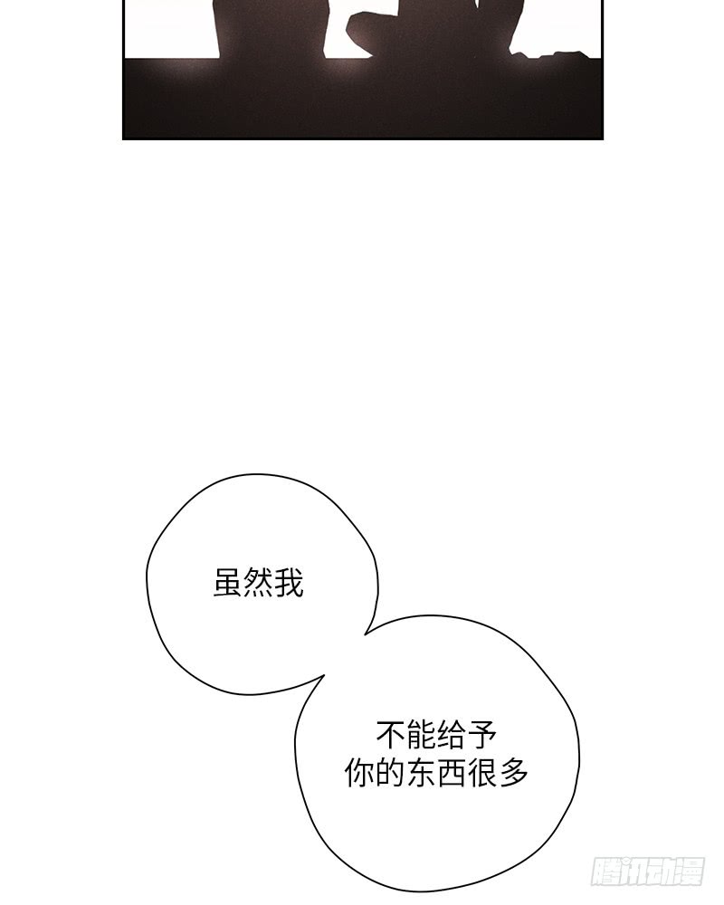 未完的歌杨千嬅完整版漫画,第54话1图