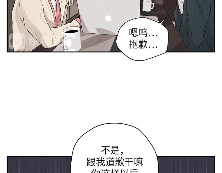 不过期的季节漫画,第3话2图