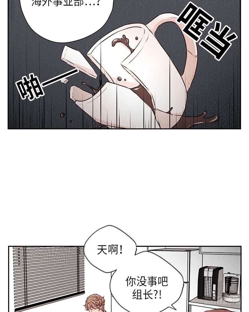 未完的旋律全集免费看漫画,第49话1图