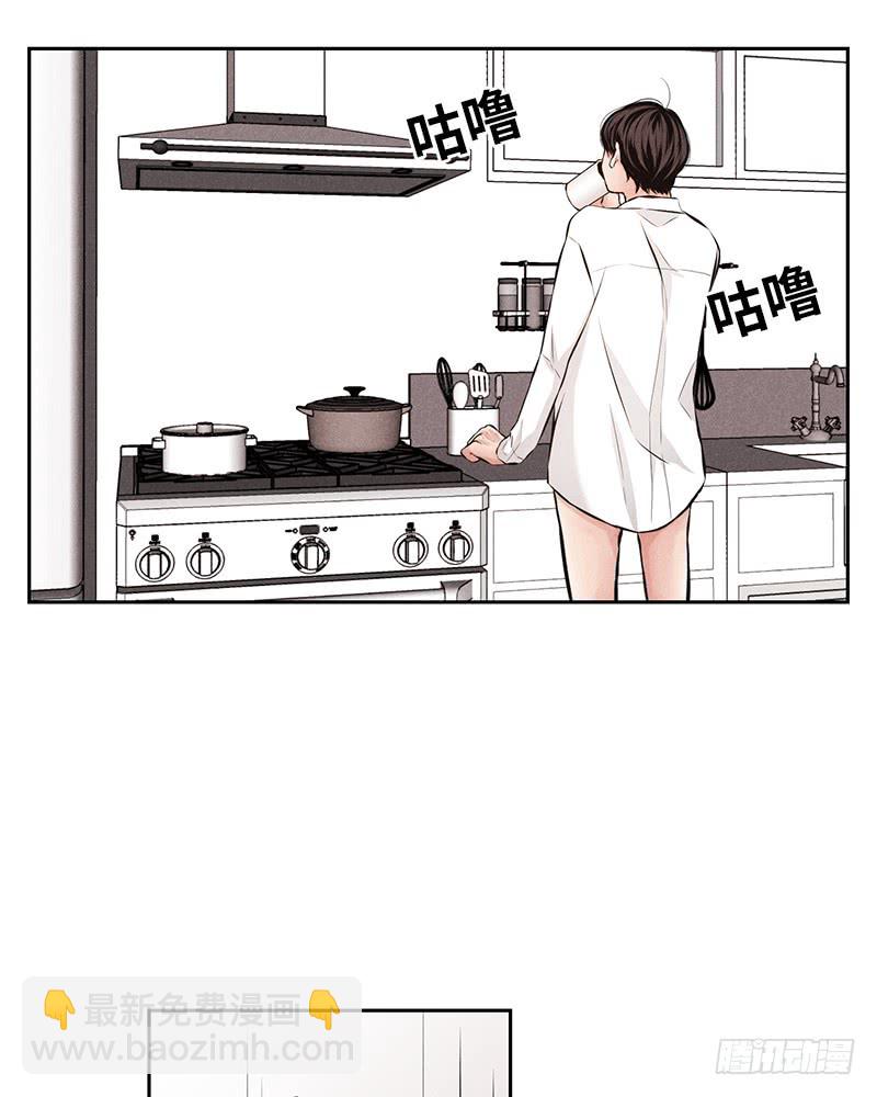 未完的对话漫画,第40话1图