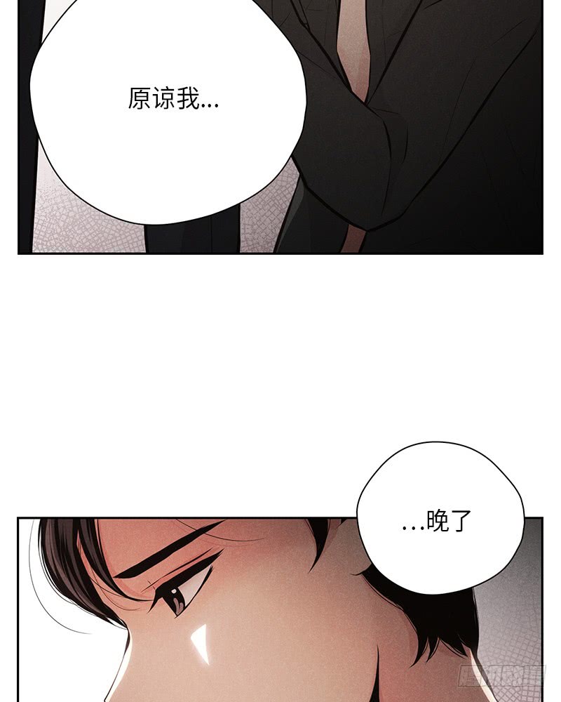 未完的待续的英文漫画,第45话1图