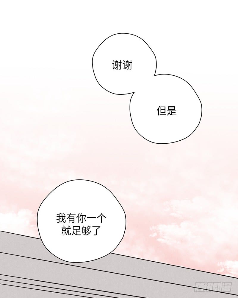 未完的歌杨千嬅完整版漫画,第54话2图