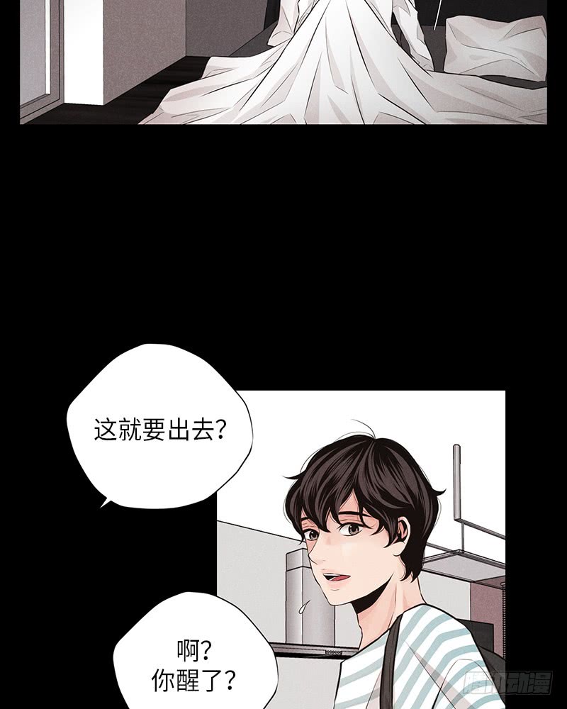 未完的征程小说简介漫画,番外12图