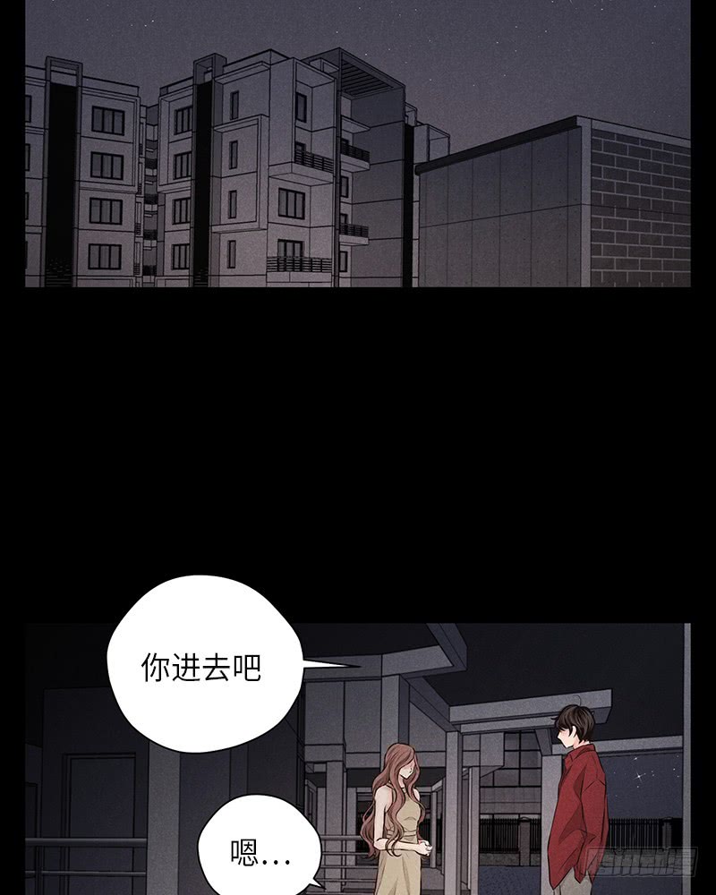 未完的季节下拉漫画漫画,第30话2图