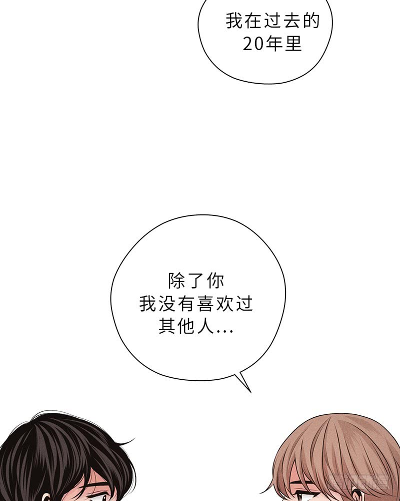 未完的题许寻音免费阅读漫画,第16话1图