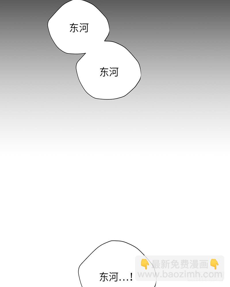 未完的故事英语漫画,第40话1图