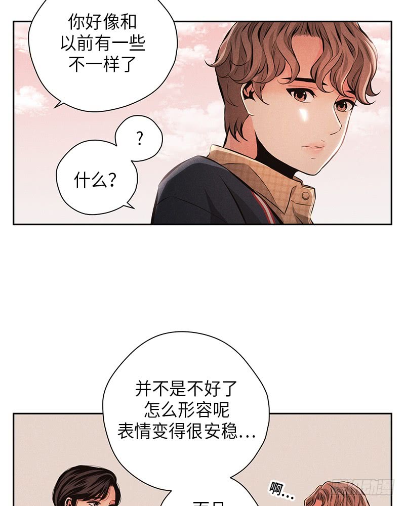 未完的剥落新浪博客漫画,第54话1图