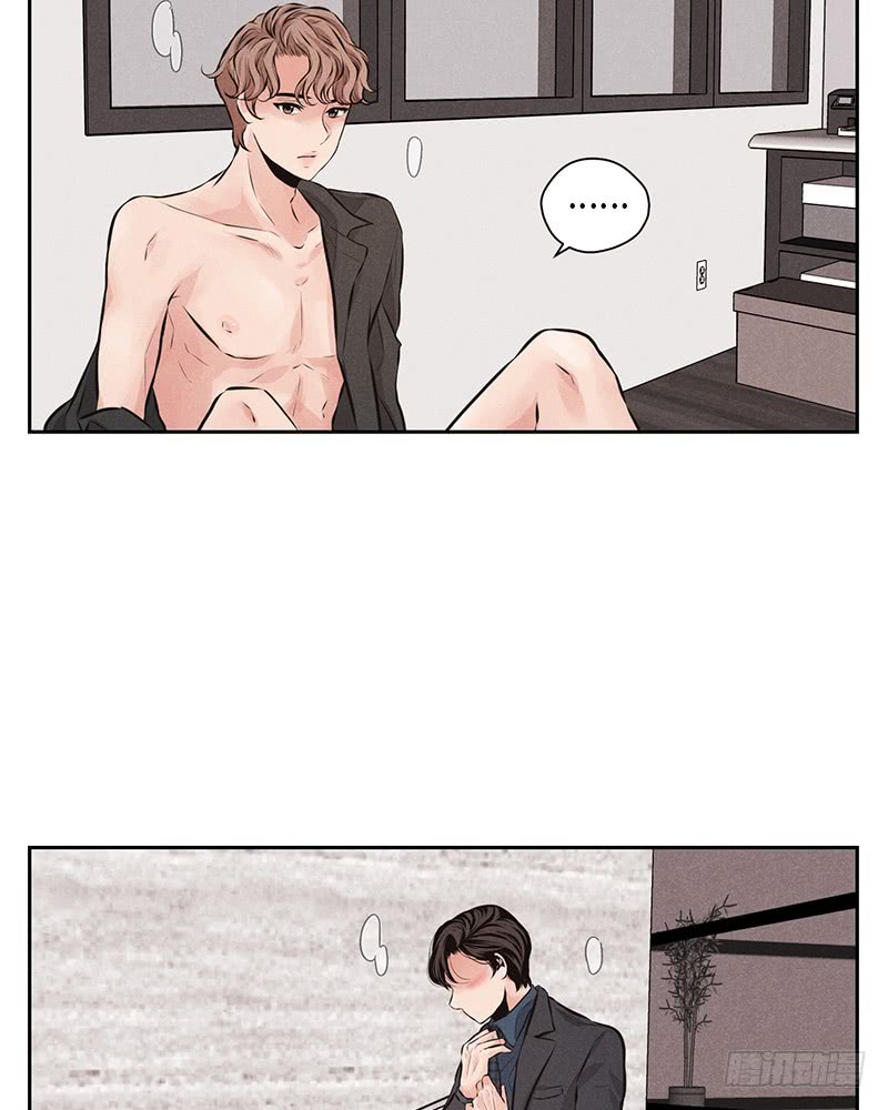 未完的季节下拉漫画漫画,第42话2图