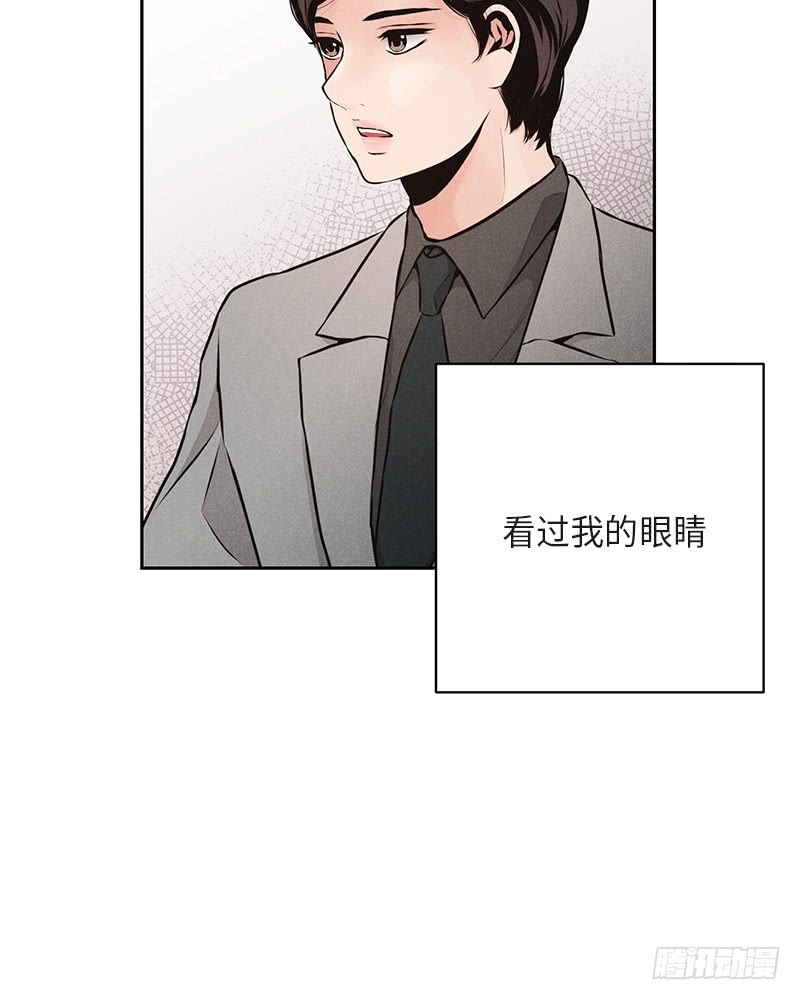 未完的职责漫画,第39话2图