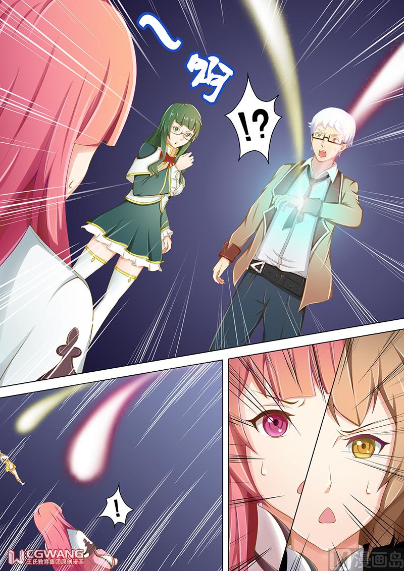 穿越做女王漫画,秒出双星1图