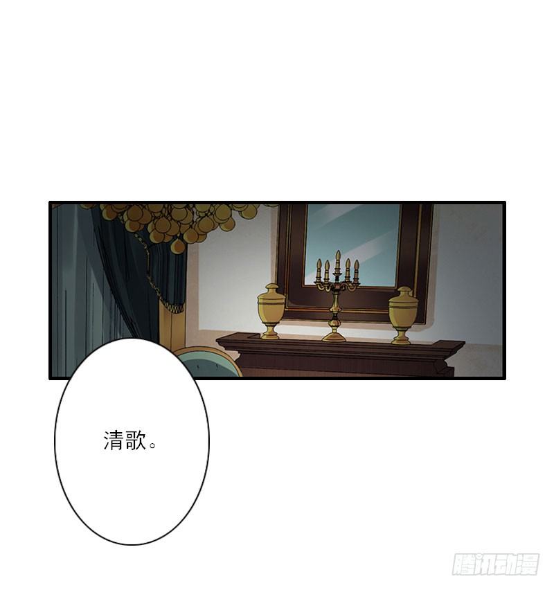 溺宠前妻无上限免费观看漫画,第11话 他的态度好奇怪2图