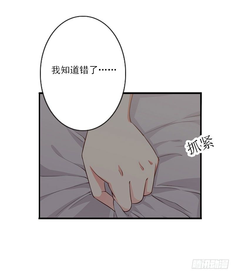 溺宠前妻无上限免费观看漫画,第11话 他的态度好奇怪2图