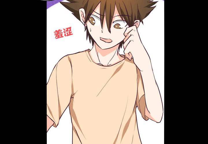 家有萌宝有点凶短剧在线看漫画,第十三章：苜蓿的报恩1图