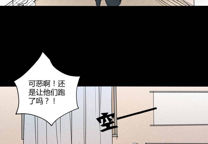家有萌宝有点凶短剧在线看漫画,第十三章：苜蓿的报恩2图