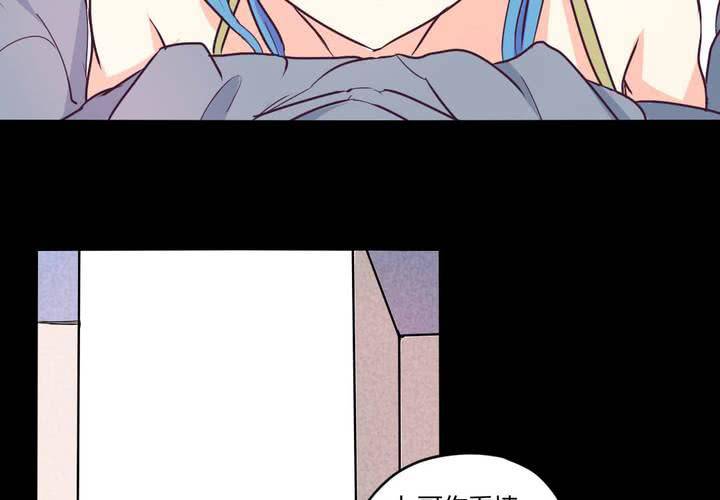 家有萌宝有点凶短剧在线看漫画,第十三章：苜蓿的报恩1图