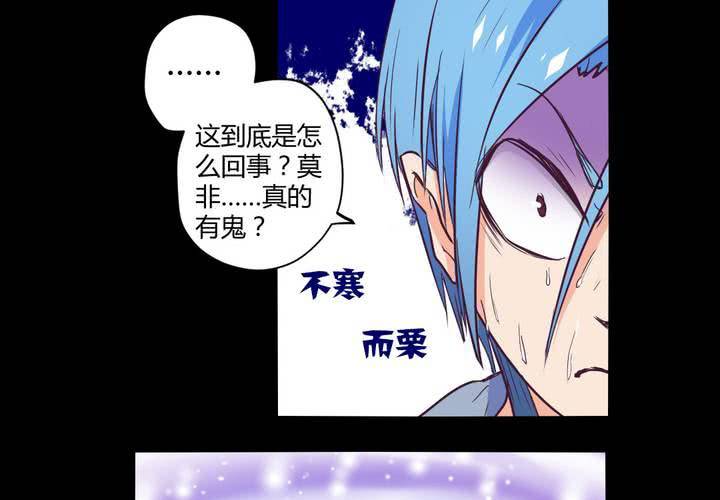 家有萌妻宠上天全文漫画,第十三章：苜蓿的报恩1图