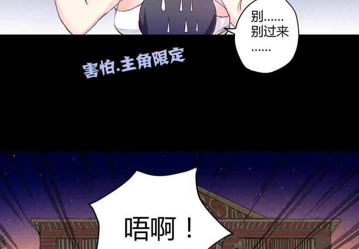 家有儿女第一部漫画,第七章：阴谋即将笼罩1图