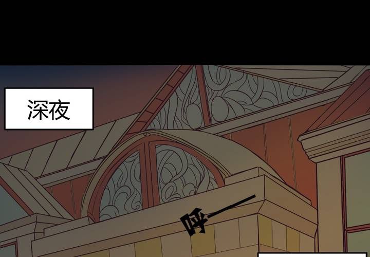 家有萌妻全文免费阅读笔趣阁漫画,第十四章：以主人之名1图