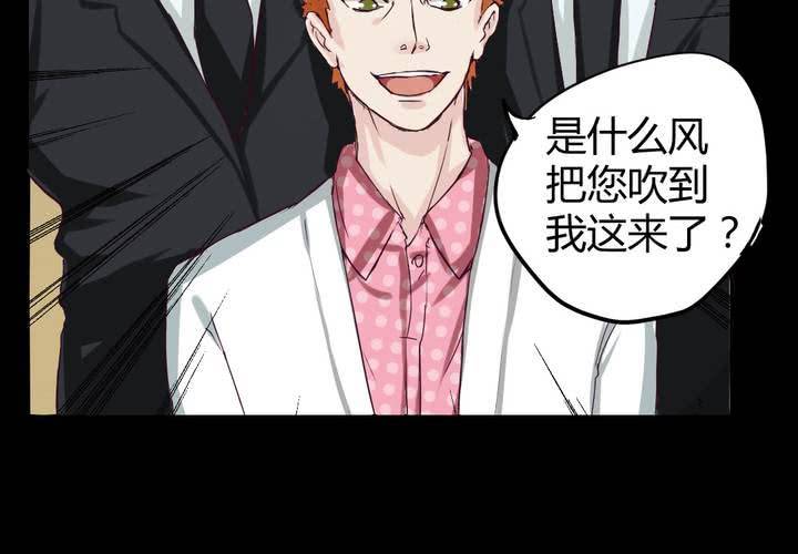 家有萌宝有点凶短剧在线看漫画,第一章：阴影总是如影随形2图
