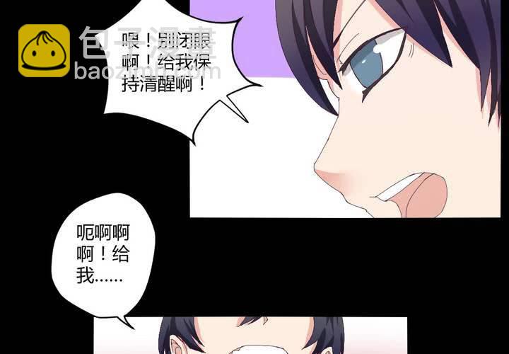 家有萌宝小锦鲤主角谭七月笔趣阁漫画,第十五章：一吻情非得已2图