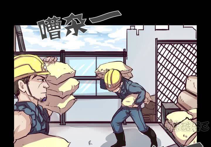 家有萌宝有点凶短剧在线看漫画,第一章：阴影总是如影随形1图