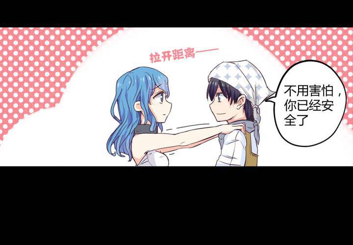 家有萌妻腹黑老公嫁不得米西亚漫画,第五章： 古宅有只鬼2图