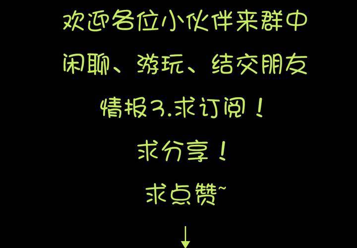 家有萌宝有点凶短剧在线看漫画,第二十章：这是我的职责2图