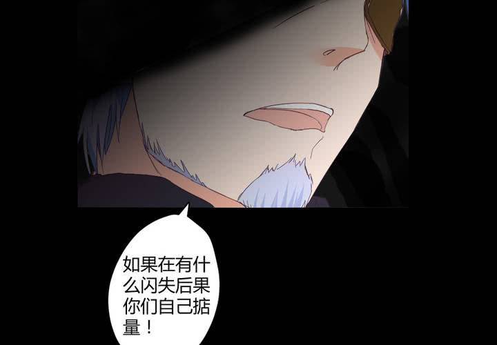 家有萌宝有点凶短剧在线看漫画,第十六章：平民与大小姐2图