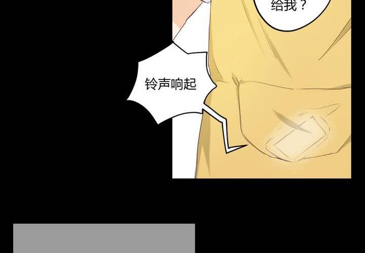 家有萌鬼 小丑大师漫画,第五章： 古宅有只鬼1图