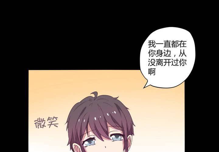 家有萌妻腹黑老公嫁不得米西亚漫画,第十八章：只想抱紧你2图