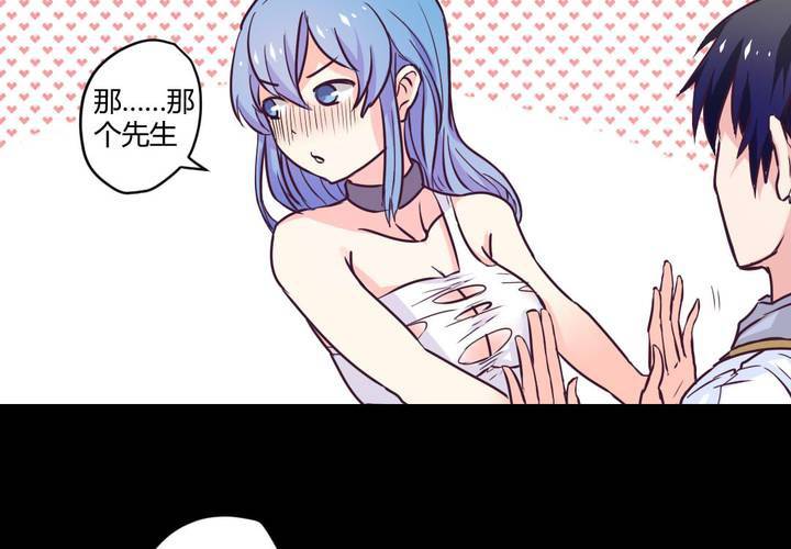 家有萌娃系列漫画,第八章：救援与破除封印2图