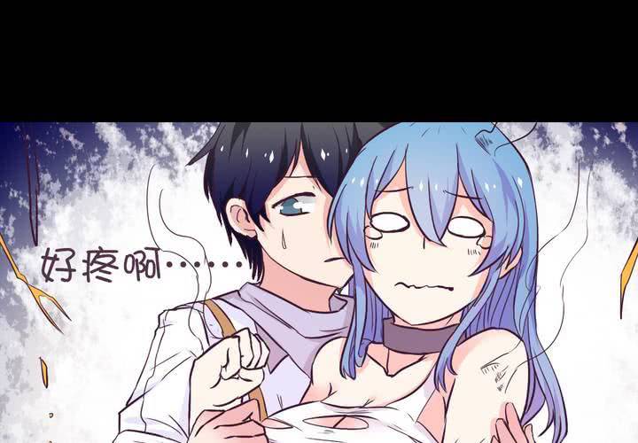 家有萌娃系列漫画,第八章：救援与破除封印2图