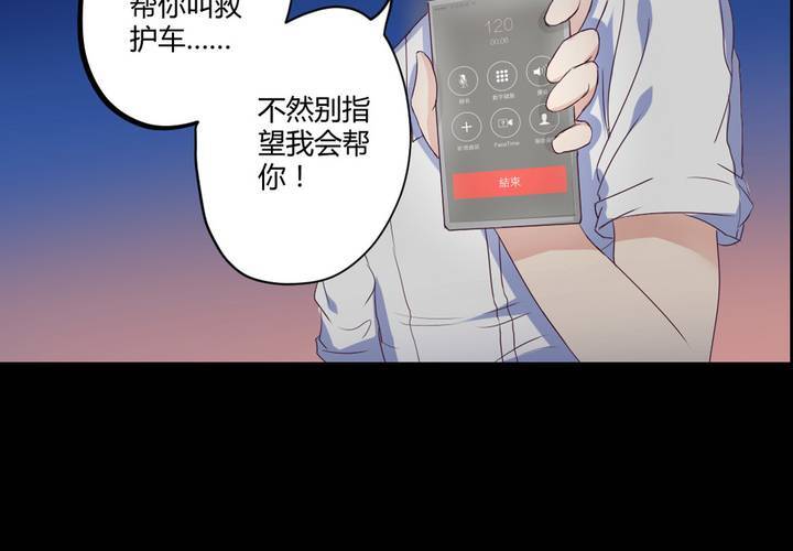 家有萌宝短剧漫画,第四章：于古宅中初遇1图