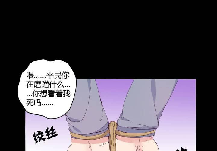 家有萌宝小锦鲤主角谭七月笔趣阁漫画,第十五章：一吻情非得已1图