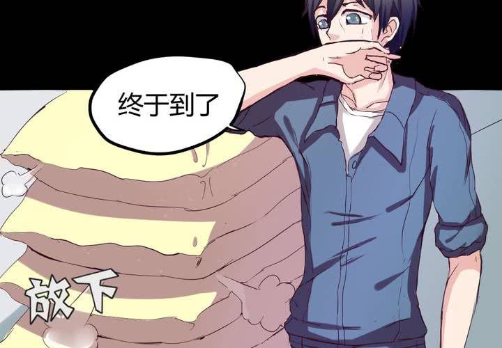 家有萌宝有点凶短剧在线看漫画,第一章：阴影总是如影随形1图