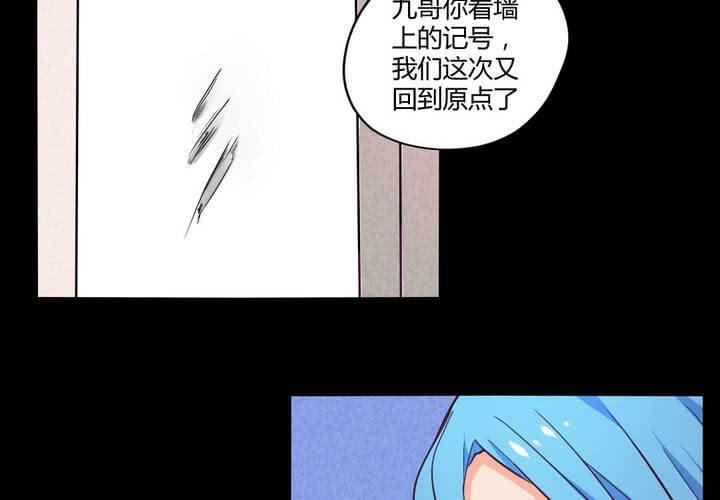 家有萌宝有点凶短剧在线看漫画,第十三章：苜蓿的报恩2图