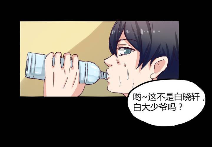 家有萌宝有点凶短剧在线看漫画,第一章：阴影总是如影随形2图